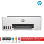 Multifonction jet d'encre HP Smart Tank 580 3en1 Couleur WiFi avec 6 bouteilles d'encre incluse